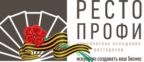 РестоПрофи