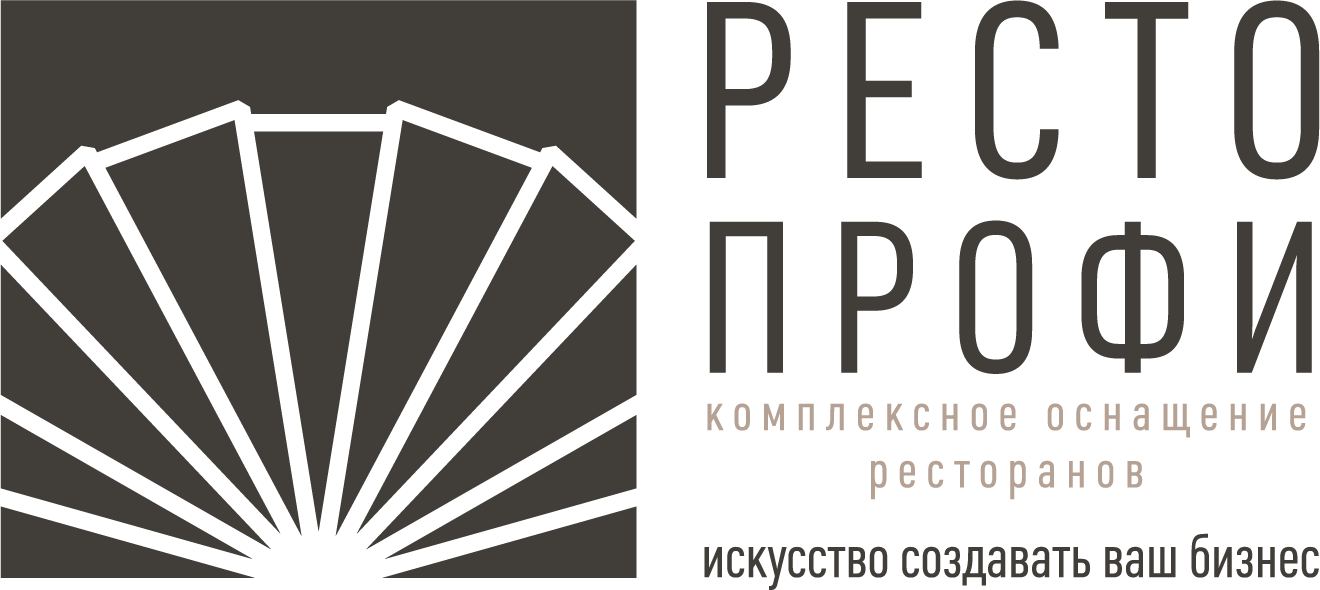 Оборудование для ресторанов, кафе и баров, оснащение ресторанов в Сочи – «РестоПрофи»
