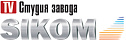 Sikom Sikom